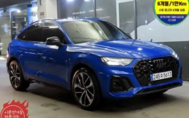 인천중고차구입대출 SQ5 (FY) 3.0 TFSI 콰트로 스포트백 매물 사진 8 - 2023/11 32,445km