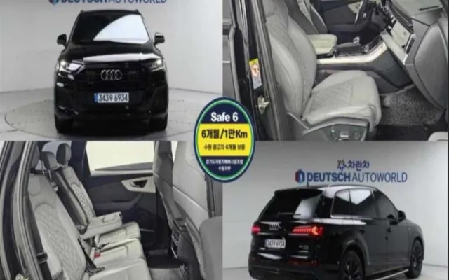 인천중고차구입대출 Q7 (4M) 55 TFSI 콰트로 프리미엄 매물 사진 10 - 2022/08 73,338km